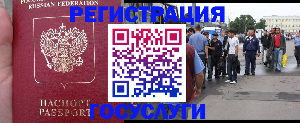 прописка для кредита в Нязепетровске