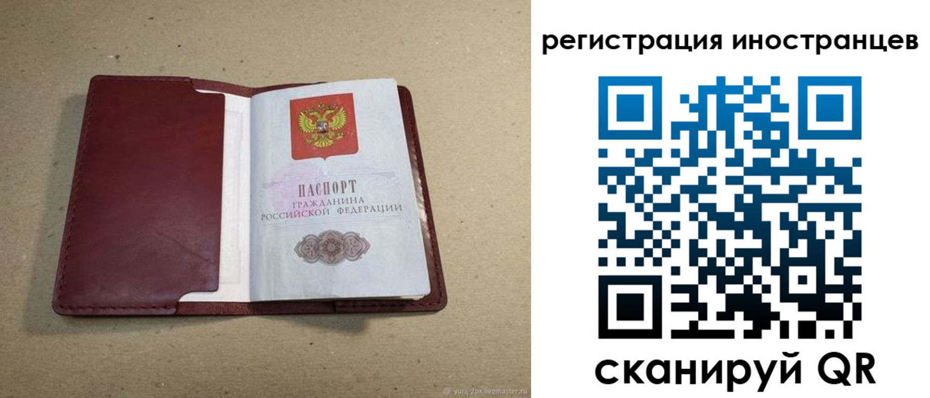 регистрация для школы в Нязепетровске