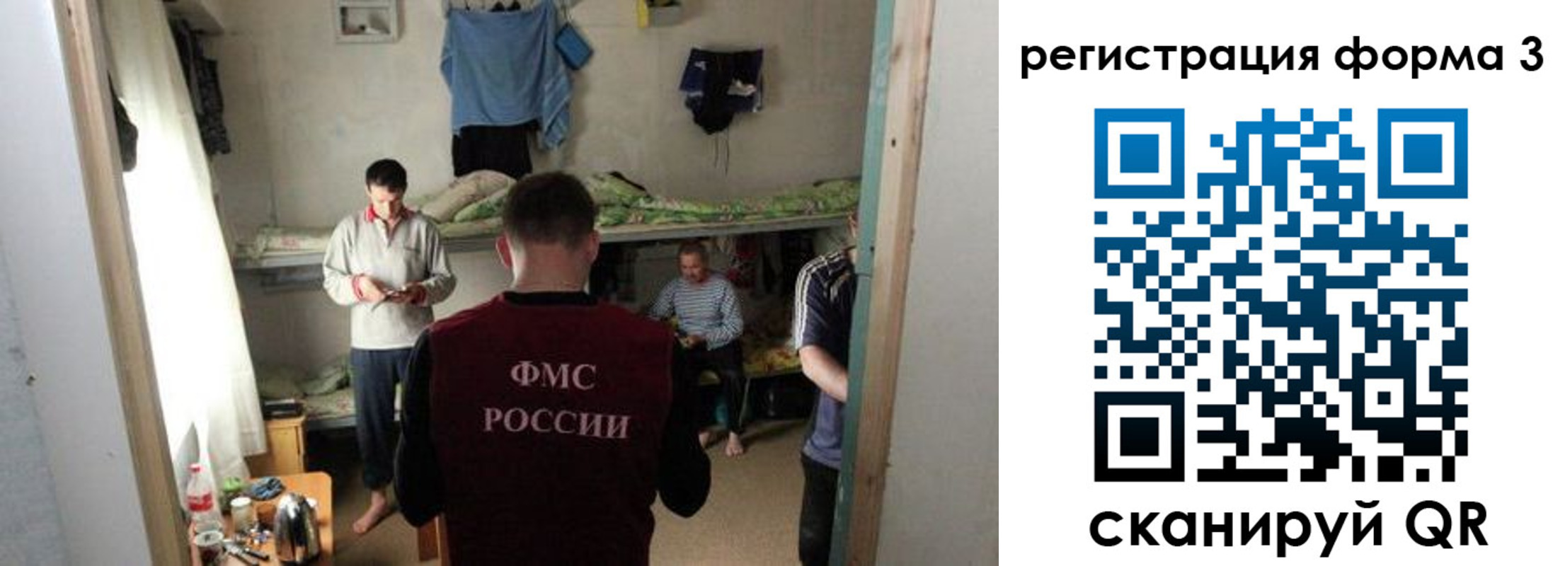 прописка в квартире в Нязепетровске