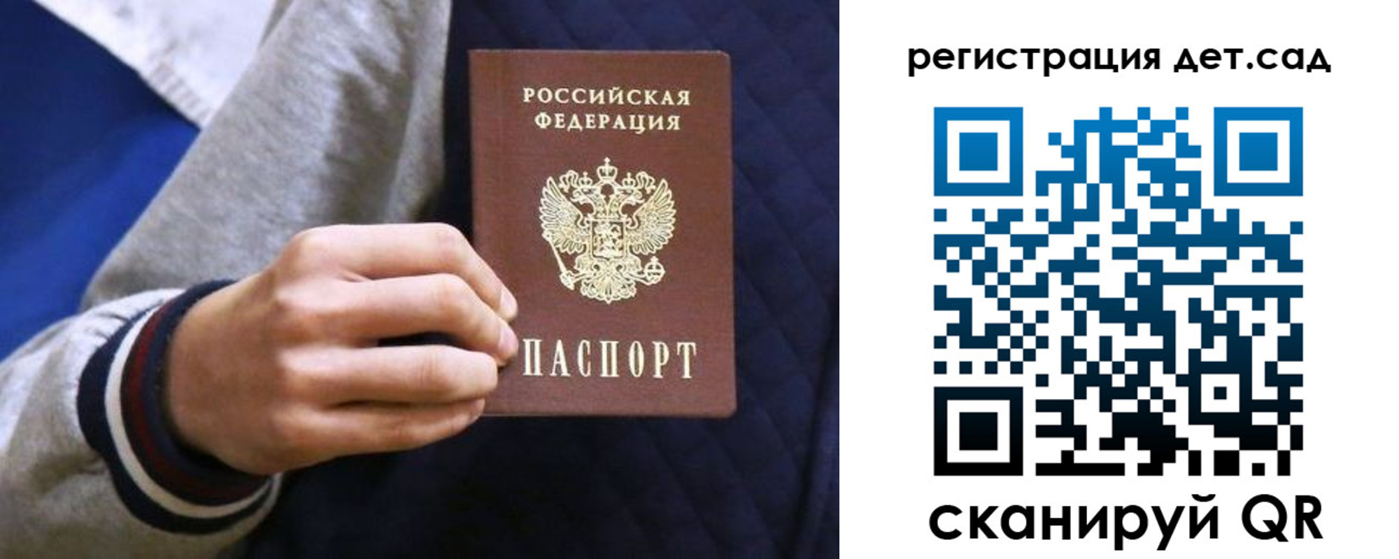 временная регистрация гарантия в Нязепетровске