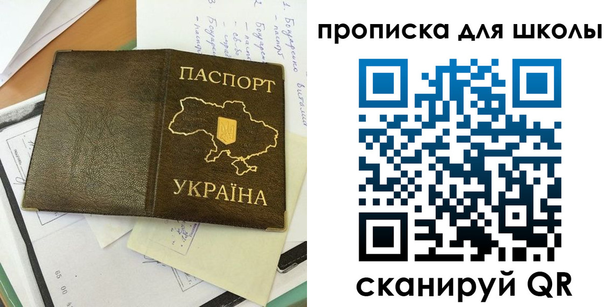 прописка поиск в Нязепетровске
