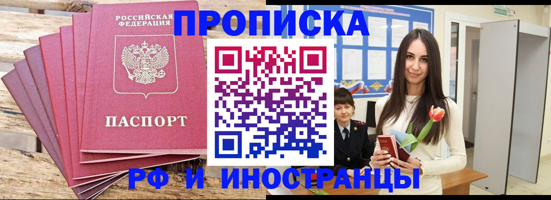 найти адрес прописки в Нязепетровске