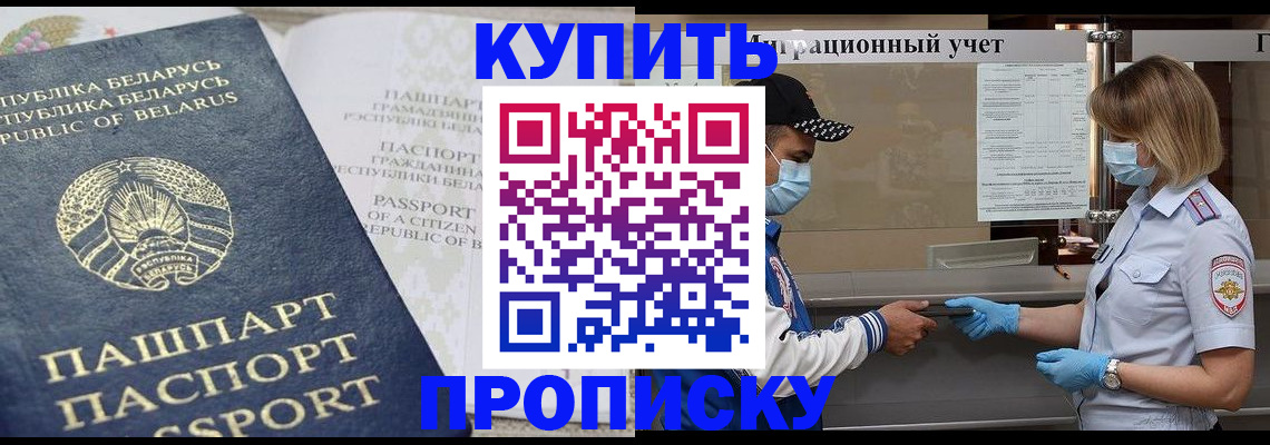 регистрация в Нязепетровске