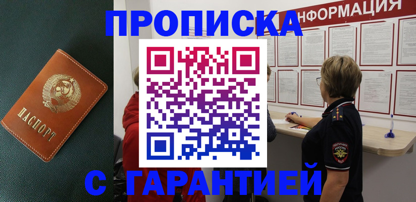 временная регистрация госуслуги в Нязепетровске