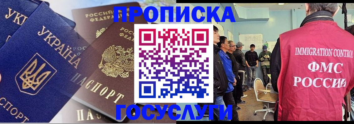 прописка регистрация в Нязепетровске