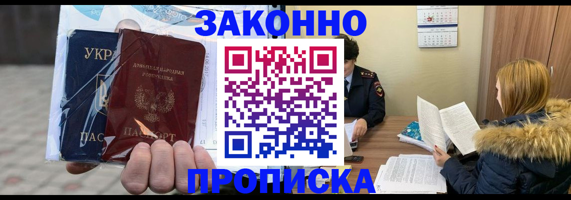 где прописаться в Нязепетровске
